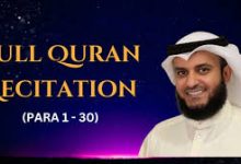 Full Quran Recitation Online by Mishary Rashid Alafsay